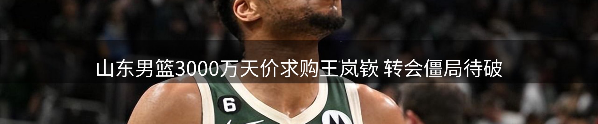 新闻资讯