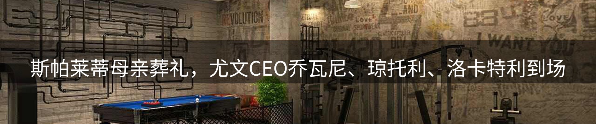 新闻资讯