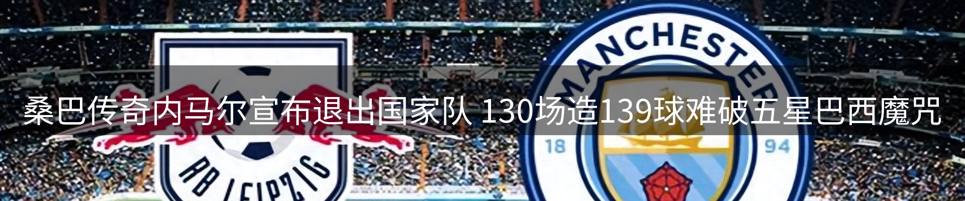 新闻资讯