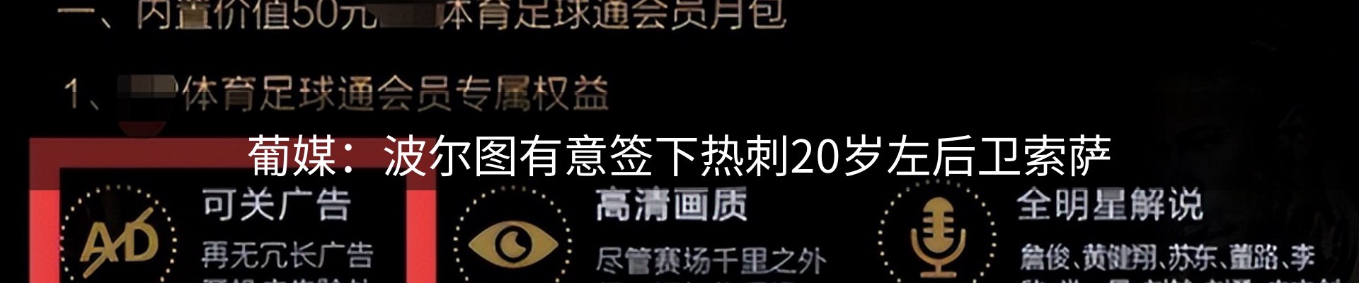 新闻资讯