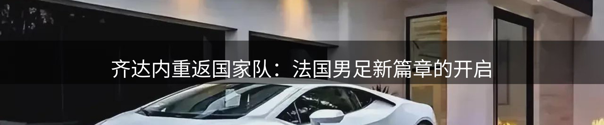 新闻资讯