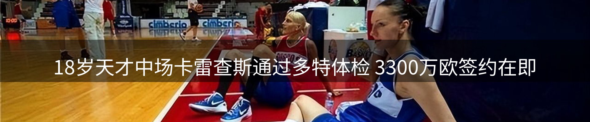 新闻资讯