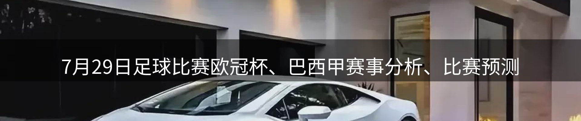 新闻资讯