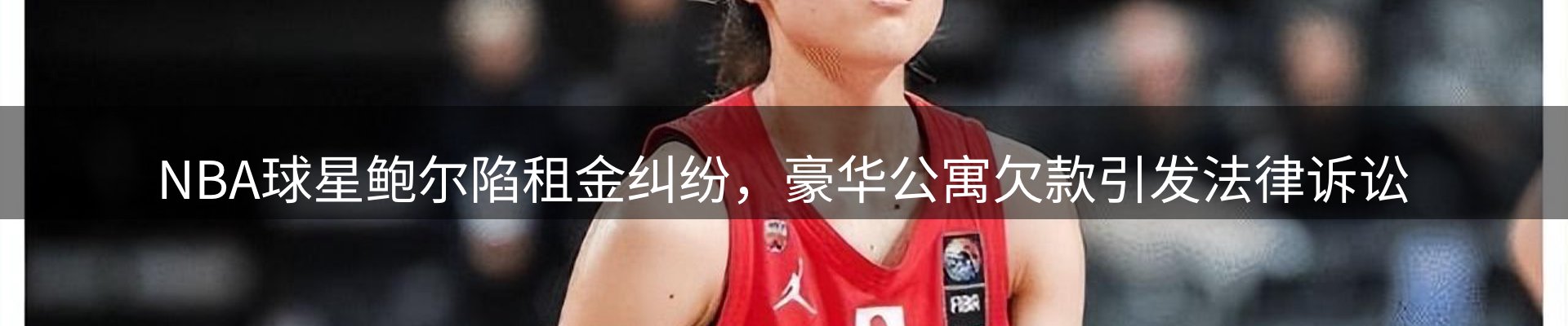 新闻资讯